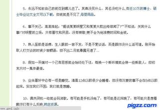 �齫������ѵ��Ƶ����������ڵ�����Ա����н4ǧ�� �����ʦ��...